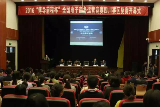 四川文化传媒职业学院CQ9电子 CQ9传奇电子个人简历曝光原来人才在这里练就！(图3)