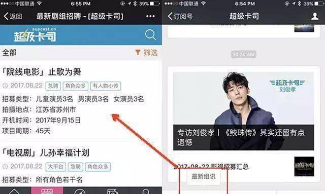这是一份正经的新人演员防骗必读CQ9电子 CQ9传奇电子手册！(图2)