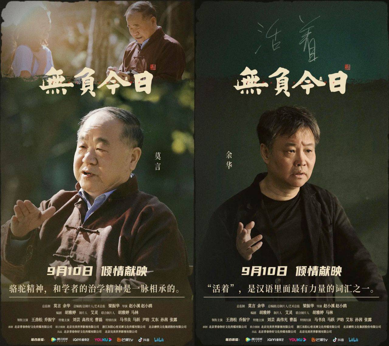成都盈盈笑脸文化传媒有限公司： 坚持“霸蛮”绝不将CQ9电子 CQ9传奇电子就(图3)