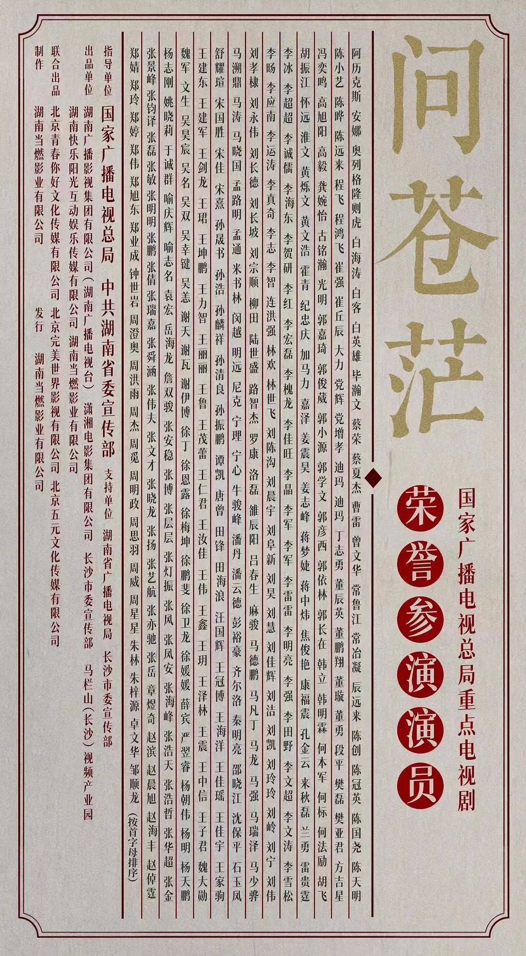 成都盈盈笑脸文化传媒有限公司： 坚守本心再启新章CQ9电子 CQ9传奇电子(图2)
