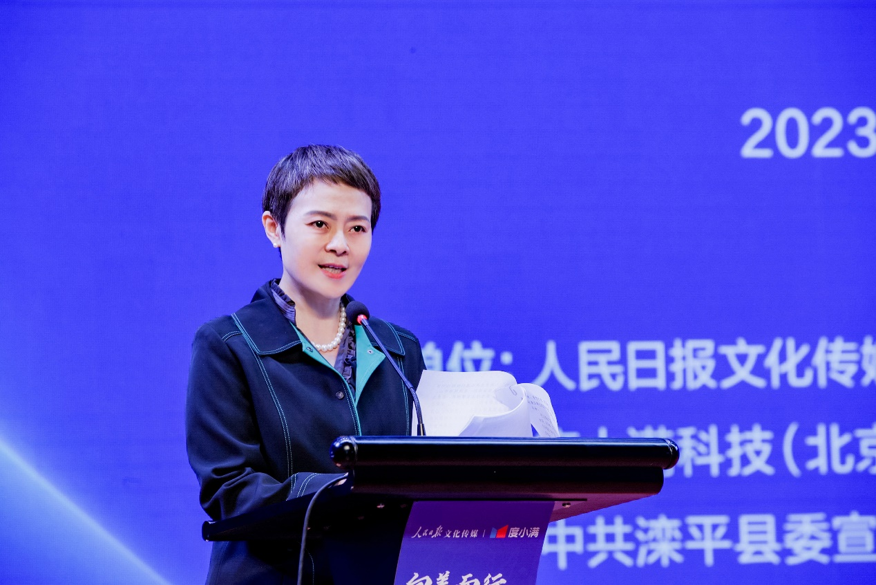 “向CQ9电子 CQ9传奇电子美而行 益起助微”｜人民日报文化传媒联合度小满在滦平启动公益项目(图2)