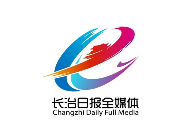 长治日报全媒体徽标（LOGO）定了！入选作品1件入围作品4件都有奖励！CQ9电子 CQ9传奇电子(图5)