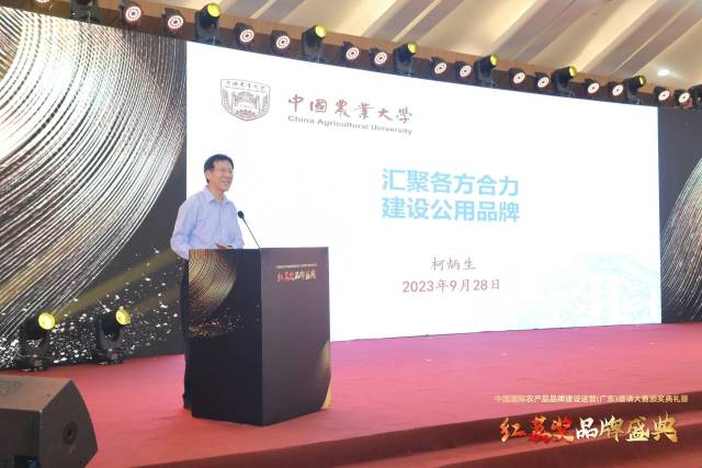CQ9电子 CQ9传奇电子TA们问鼎“红荔”！广东农产品品牌最高奖红荔奖评选结果揭晓(图4)