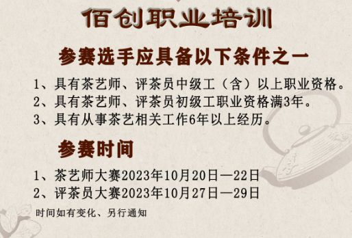 CQ9电子 CQ9传奇电子淮安确定！开始报名！(图2)