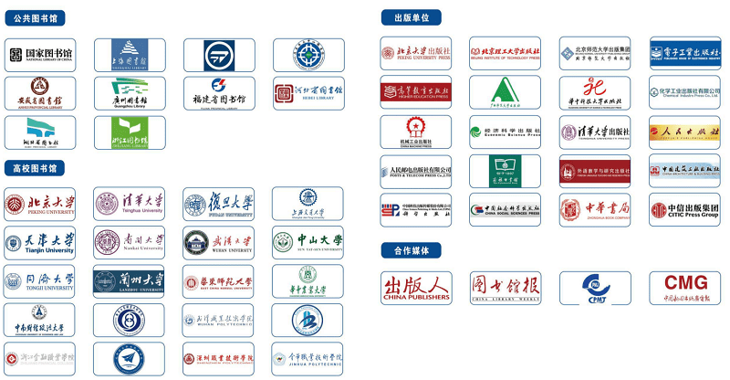 CQ9电子 CQ9传奇电子【会员风采】地方版图书资源领衔行业——湖北三新文化传媒有限公司(图3)