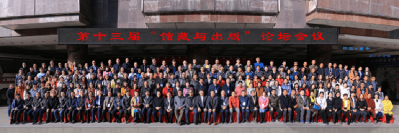 CQ9电子 CQ9传奇电子【会员风采】地方版图书资源领衔行业——湖北三新文化传媒有限公司(图8)