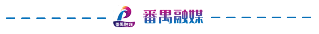 CQ9电子 CQ9传奇电子孩子误吸果冻致窒息高铁上番禺医生“紧急集合”组团救人(图3)