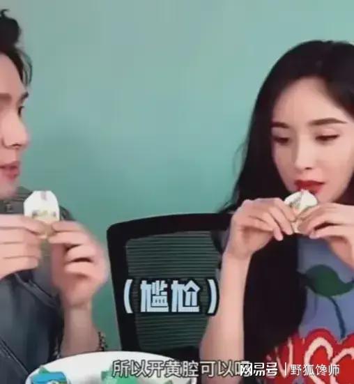 杨幂曾在李佳CQ9电子 CQ9传奇电子琦直播间带货试吃某品牌果冻李佳琦突然开黄腔。(图1)
