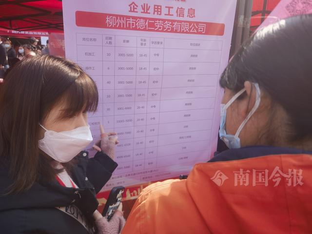 CQ9电子 CQ9传奇电子人山人海！柳州这场招聘会比赶集还热闹(图3)