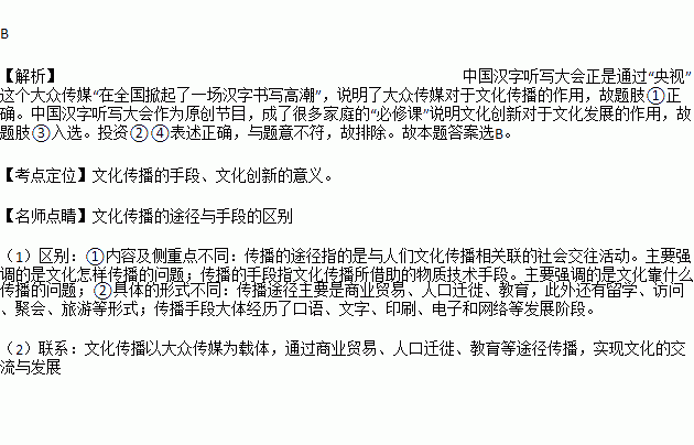 CQ9电子 CQ9传奇电子文化传播和文化传媒的区别_媒和播有什么区别(图7)