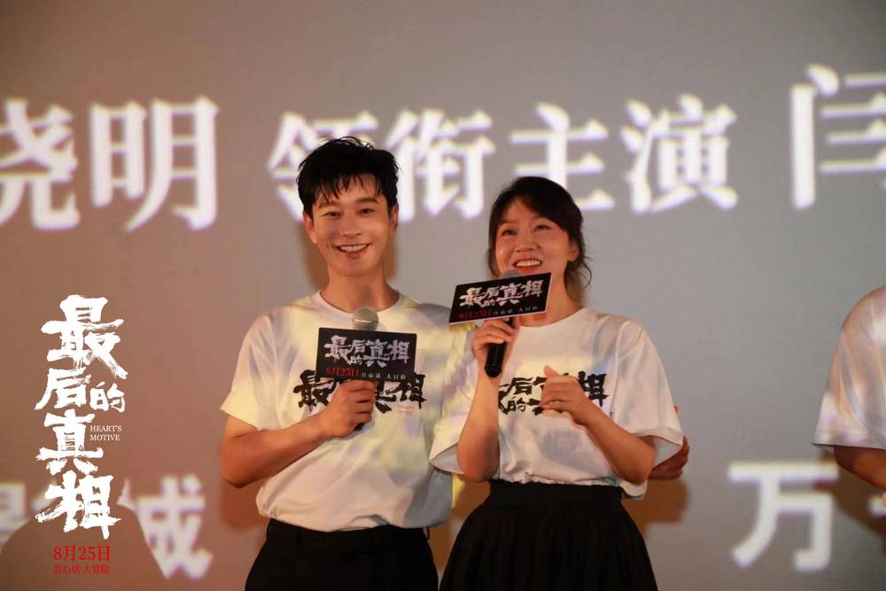 CQ9电子 CQ9传奇电子黄晓明闫妮主演《最后的真相》西安路演 闫妮受母亲鼓励泪洒现场(图2)