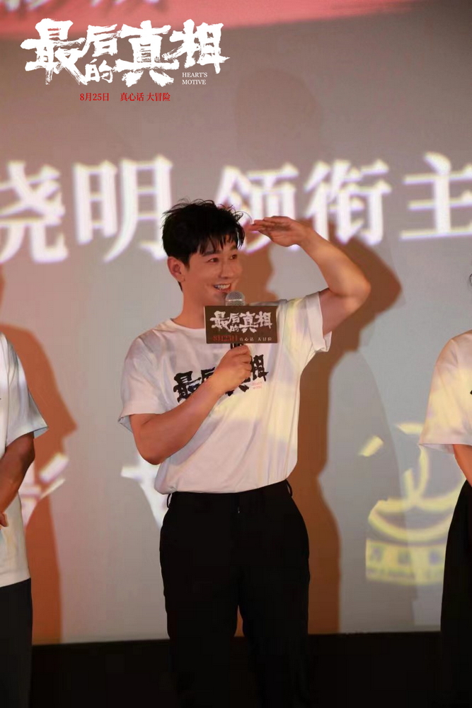 CQ9电子 CQ9传奇电子黄晓明闫妮主演《最后的真相》西安路演 闫妮受母亲鼓励泪洒现场(图4)