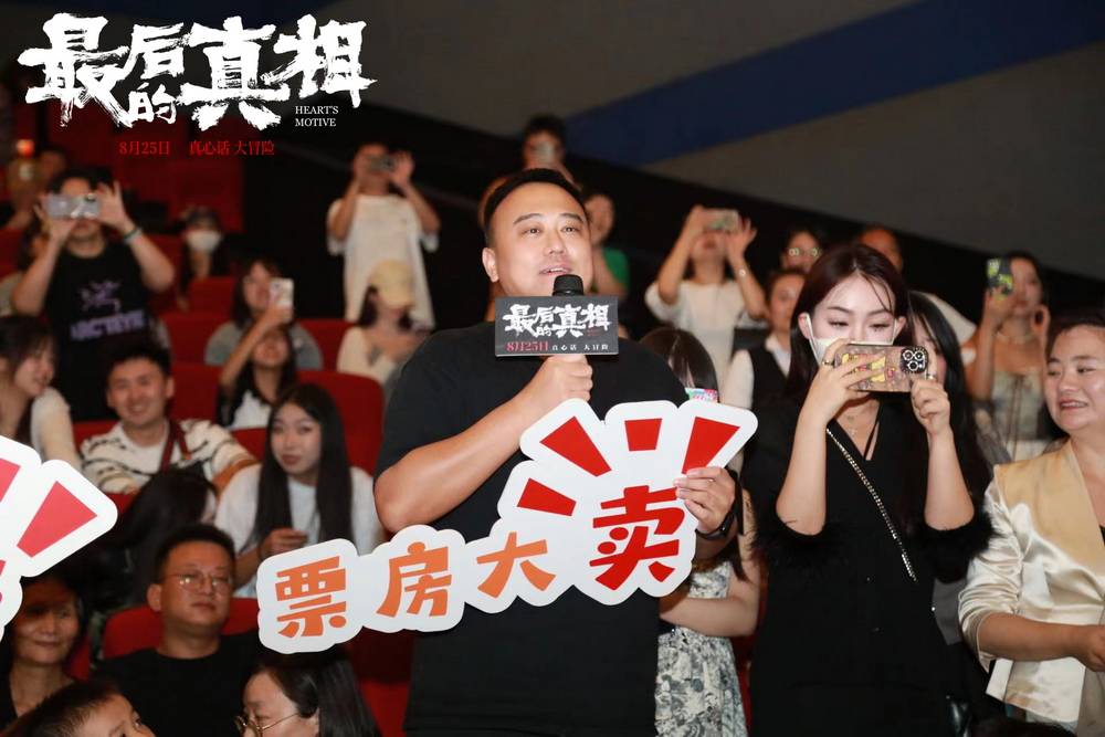 CQ9电子 CQ9传奇电子黄晓明闫妮主演《最后的真相》西安路演 闫妮受母亲鼓励泪洒现场(图7)