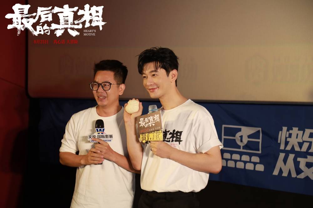 CQ9电子 CQ9传奇电子黄晓明闫妮主演《最后的真相》西安路演 闫妮受母亲鼓励泪洒现场(图8)