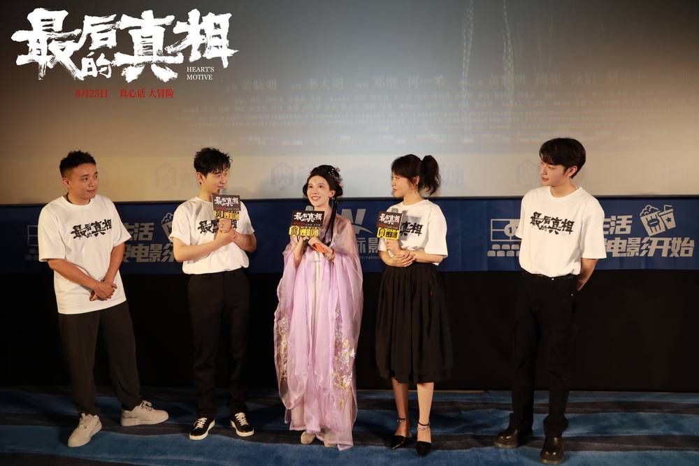 CQ9电子 CQ9传奇电子黄晓明闫妮主演《最后的真相》西安路演 闫妮受母亲鼓励泪洒现场(图10)