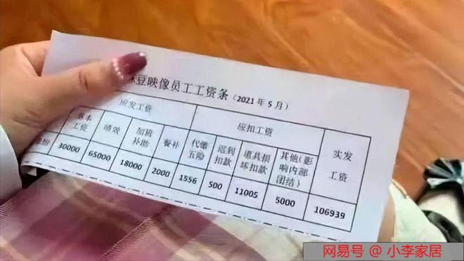 CQ9电子 CQ9传奇电子从正经公司变成违法产业麻豆传媒是怎么样一步步把自己搞黄的(图4)
