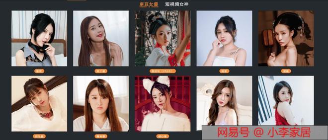 CQ9电子 CQ9传奇电子从正经公司变成违法产业麻豆传媒是怎么样一步步把自己搞黄的(图8)