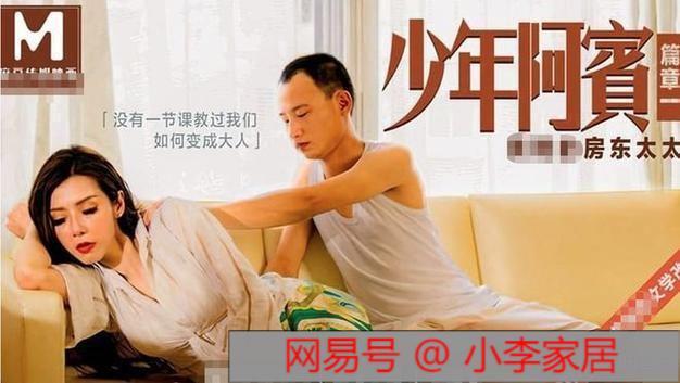 CQ9电子 CQ9传奇电子从正经公司变成违法产业麻豆传媒是怎么样一步步把自己搞黄的(图37)