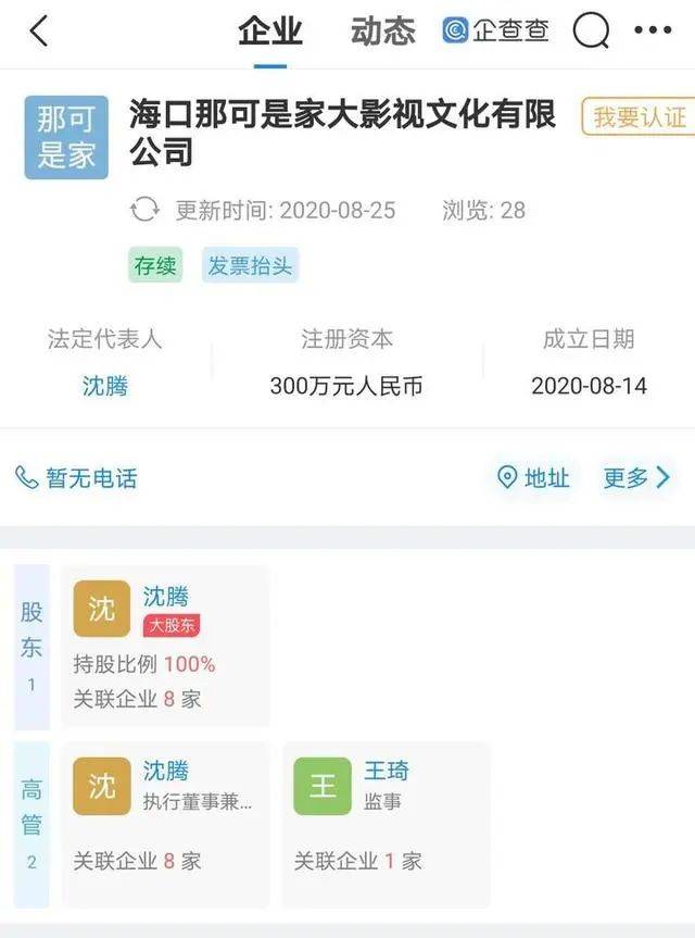 可口可乐+蒙牛=“可CQ9电子 CQ9传奇电子牛了”！明星公司起名也这么有趣(图2)