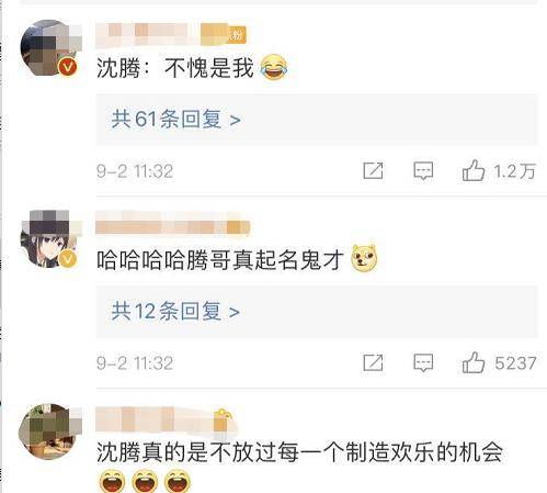 可口可乐+蒙牛=“可CQ9电子 CQ9传奇电子牛了”！明星公司起名也这么有趣(图3)