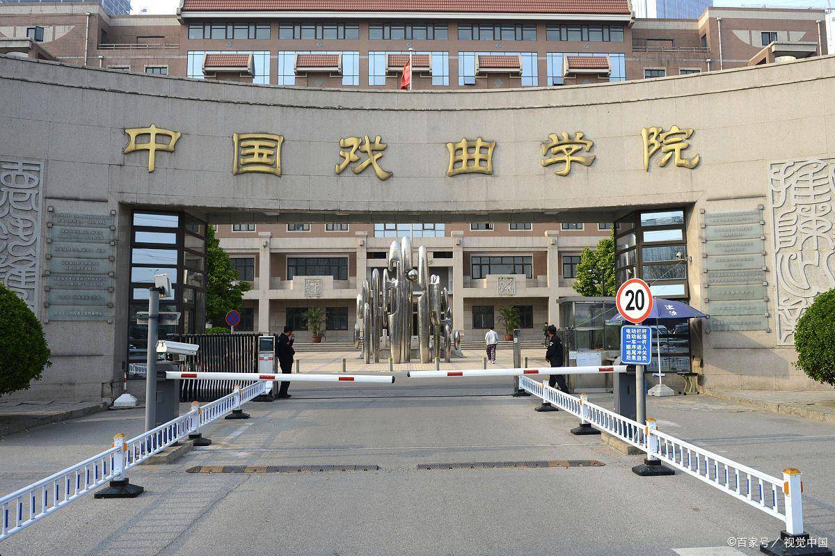 中国最好的八大传媒学院排名没有最好只有更好CQ9电子 CQ9传奇电子(图3)