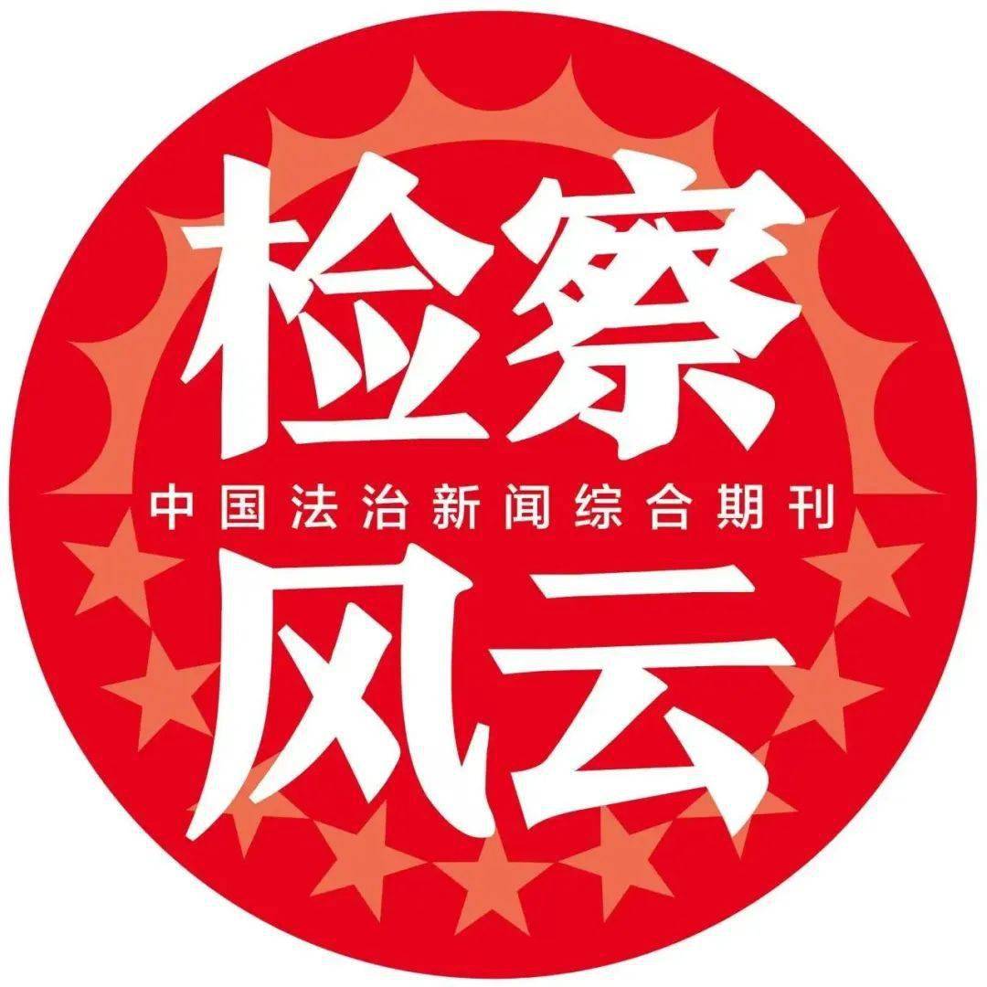 CQ9电子 CQ9传奇电子【注意】3000元就可以获得50万的浏览量？警方揭秘“流量骗局”(图3)