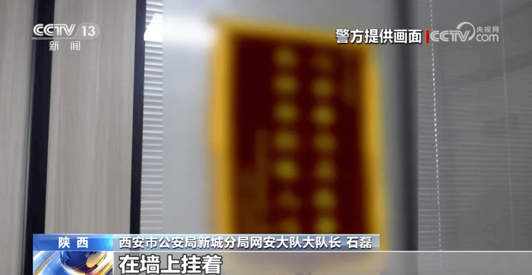 CQ9电子 CQ9传奇电子【注意】3000元就可以获得50万的浏览量？警方揭秘“流量骗局”(图4)