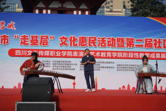 四川文化传媒职业学院教学成果展：现职教特色促内涵发展CQ9电子 CQ9传奇电子(图2)