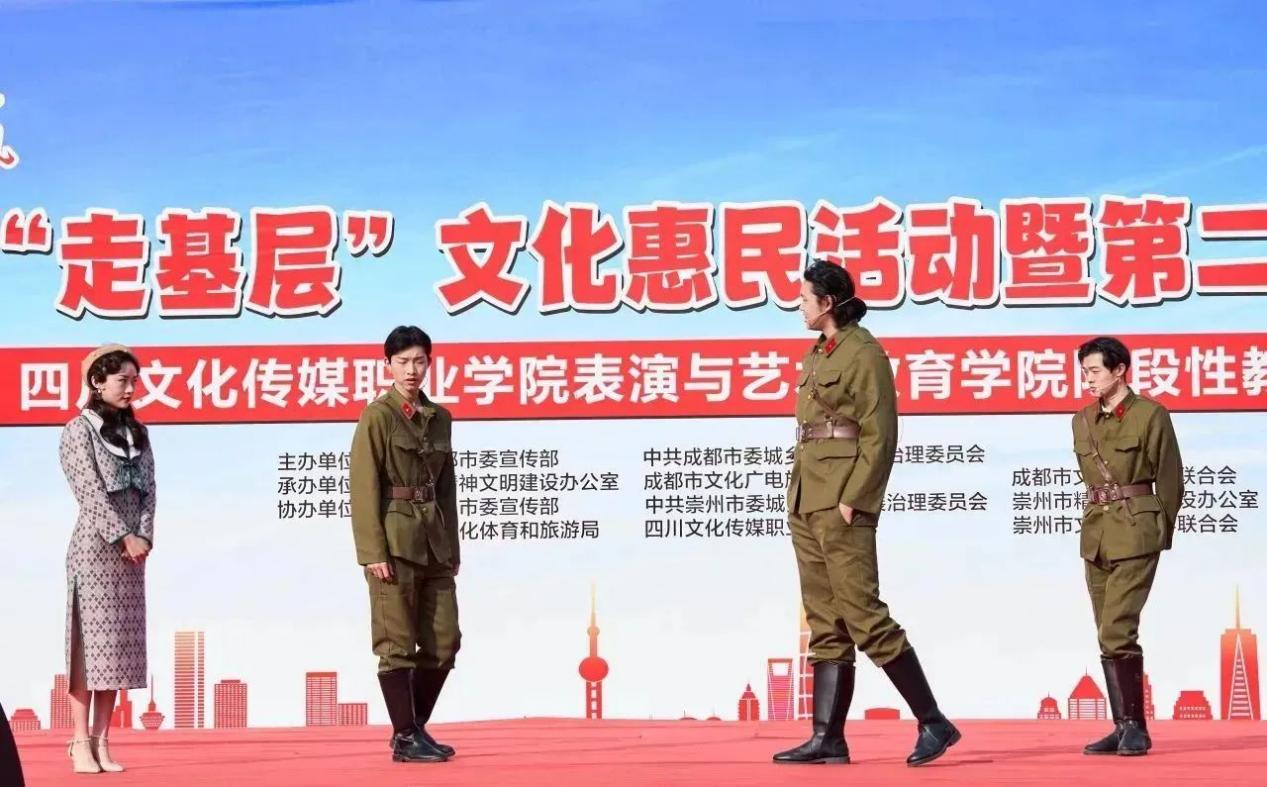四川文化传媒职业学院教学成果展：现职教特色促内涵发展CQ9电子 CQ9传奇电子(图6)