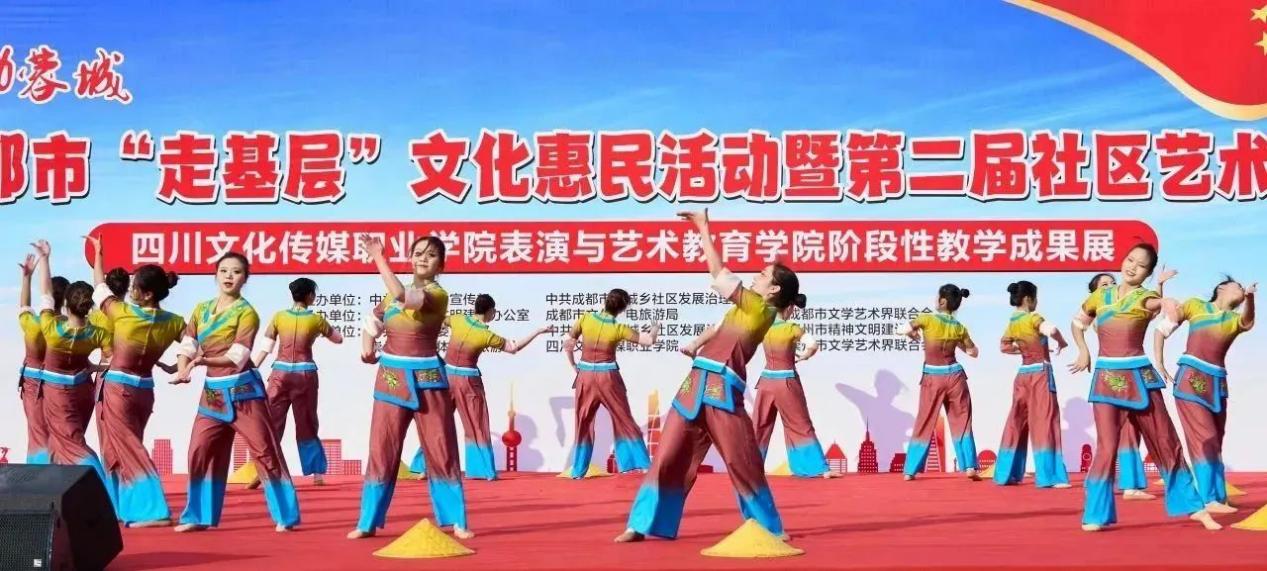 四川文化传媒职业学院教学成果展：现职教特色促内涵发展CQ9电子 CQ9传奇电子(图7)