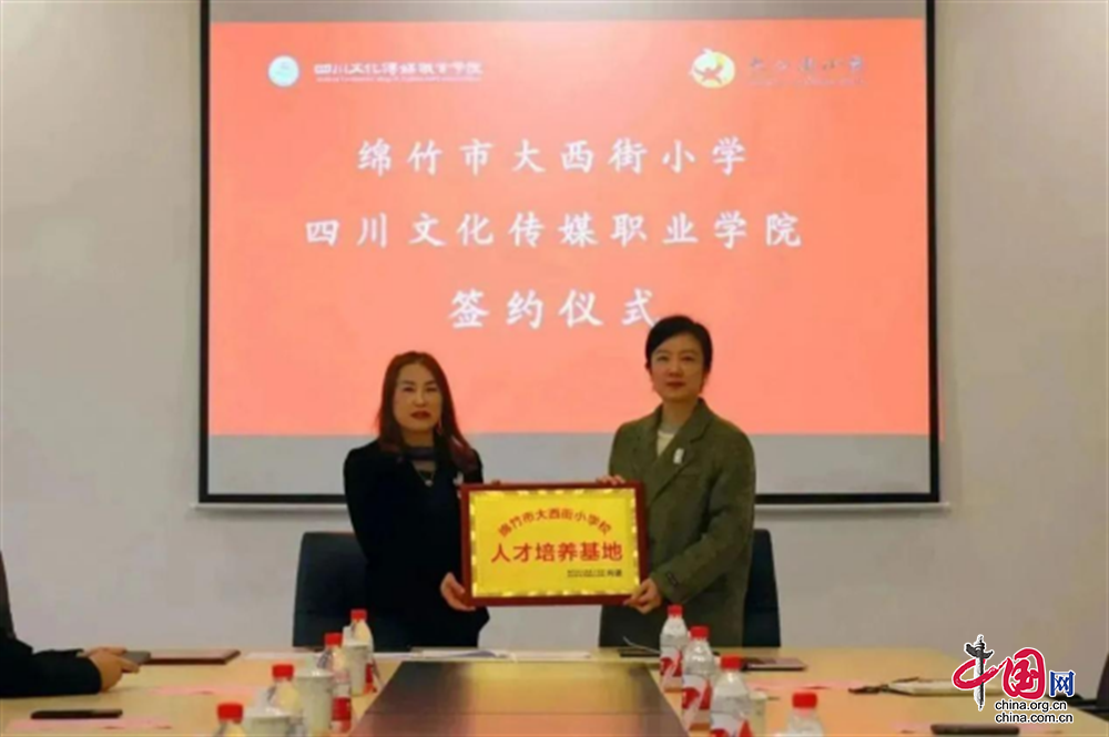 拓宽CQ9电子 CQ9传奇电子就业渠道 力促精准就业——四川文化传媒职业学院多措并举促进2024届毕业生更好(图3)