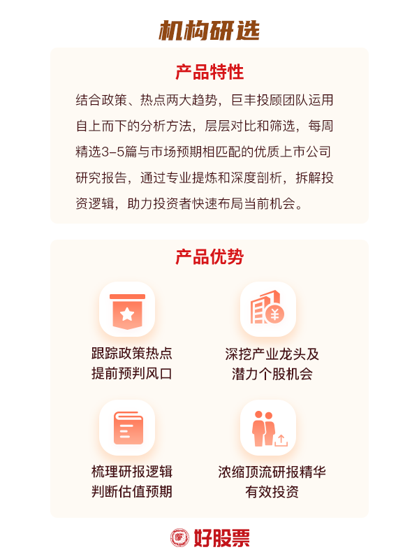 CQ9电子 CQ9传奇电子热点淘金：文化传媒板块逆市走强(图2)