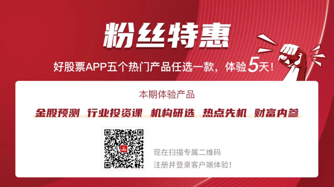 CQ9电子 CQ9传奇电子热点淘金：文化传媒板块逆市走强(图3)