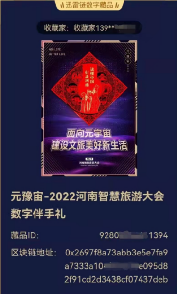 文化什么是文化？的最CQ9电子 CQ9传奇电子新报道(图9)