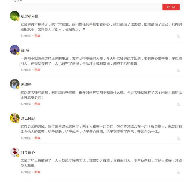 人文传媒网PC端和CQ9电子 CQ9传奇电子移动端上线啦！(图2)