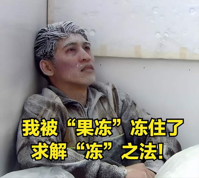 CQ9电子 CQ9传奇电子“果冻”之恋11颗每颗22元女子称桦南县KTV消费时遭遇天价果冻(图4)