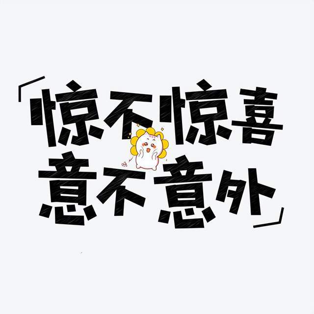CQ9电子 CQ9传奇电子“果冻”之恋11颗每颗22元女子称桦南县KTV消费时遭遇天价果冻(图6)