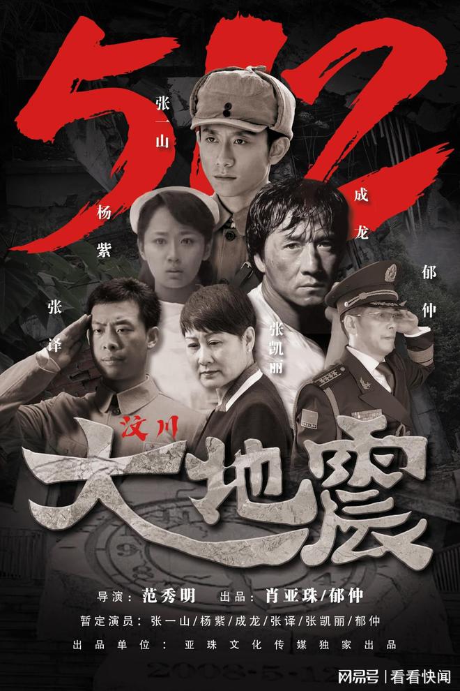 CQ9电子 CQ9传奇电子富豪影视文化传媒（上海）有限公司(图2)