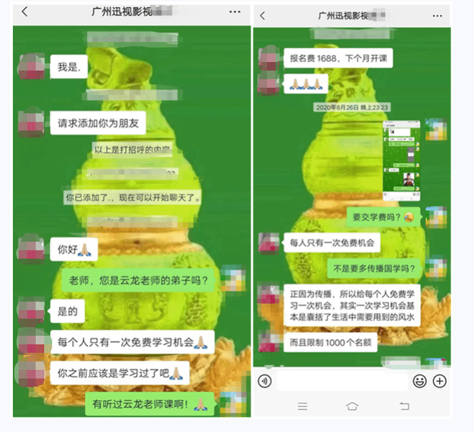CQ9电子 CQ9传奇电子人间影“骗”第二部之广州影视骗局(图2)