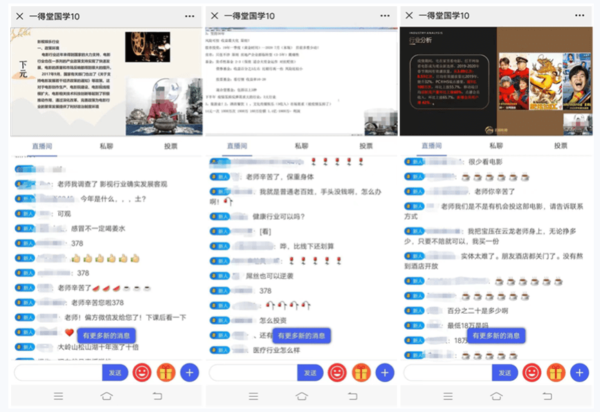 CQ9电子 CQ9传奇电子人间影“骗”第二部之广州影视骗局(图3)