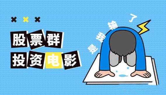 CQ9电子 CQ9传奇电子人间影“骗”第二部之广州影视骗局(图4)
