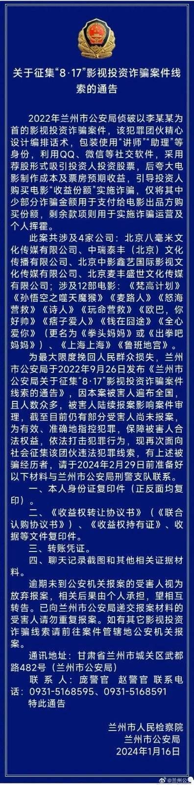 CQ9电子 CQ9传奇电子就可以分红 回报率超10%？影视骗局受害者揭露背后套路丨封面深镜(图1)