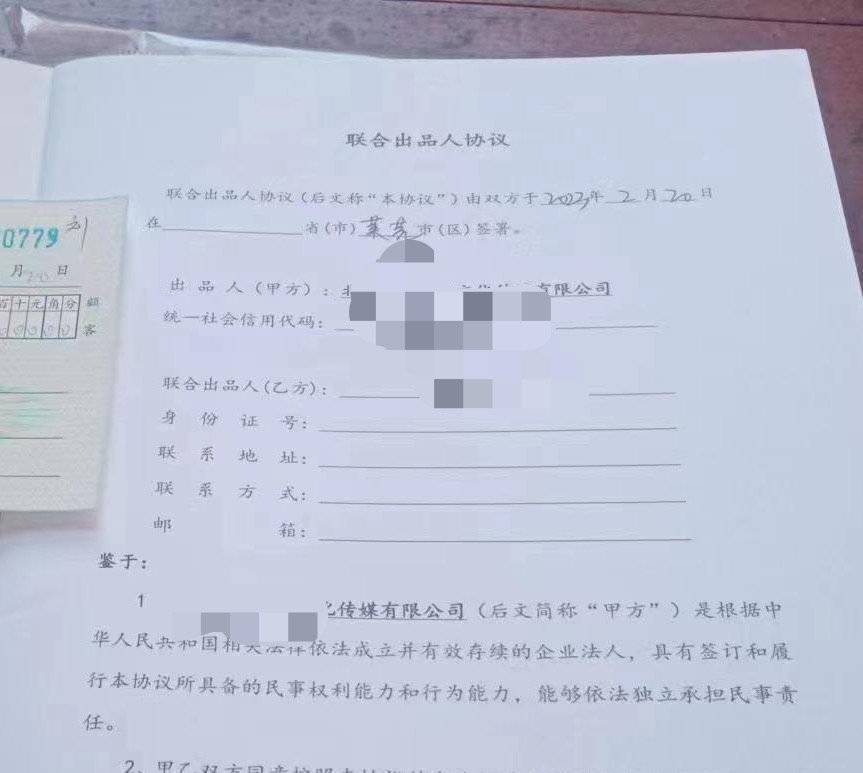 CQ9电子 CQ9传奇电子就可以分红 回报率超10%？影视骗局受害者揭露背后套路丨封面深镜(图2)