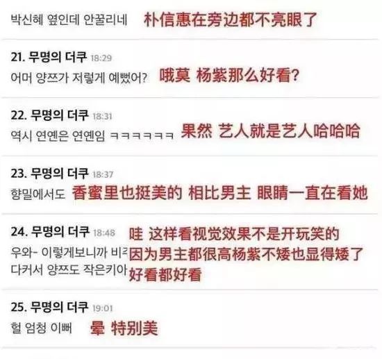 《香蜜CQ9电子 CQ9传奇电子》风靡海外外国网友：这部剧快把我的泪腺榨干了(图6)