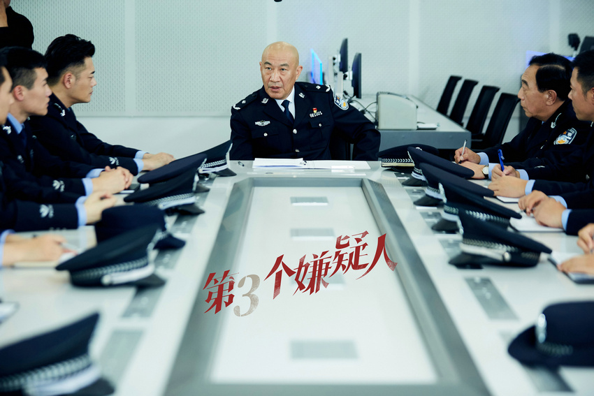 CQ9电子 CQ9传奇电子刑侦题材黑马电影《第三个嫌疑人》定档3月24日(图2)