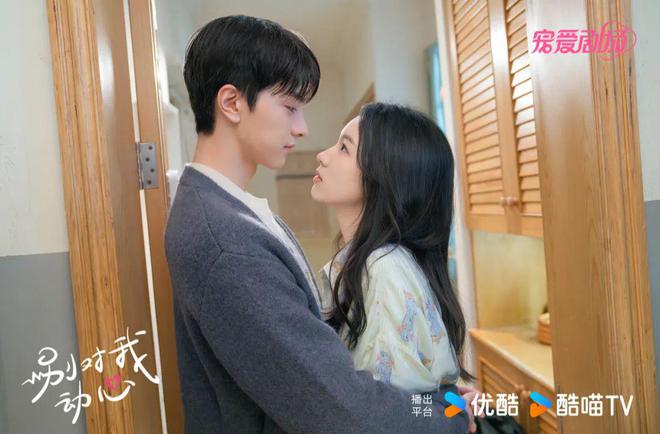 解码《别对我动心》的爆款基因拾上影CQ9电子 CQ9传奇电子业何以造就黑马现偶剧？(图2)