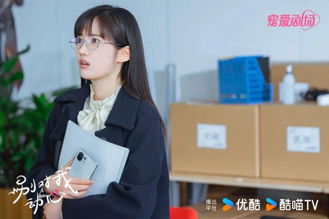 解码《别对我动心》的爆款基因拾上影CQ9电子 CQ9传奇电子业何以造就黑马现偶剧？(图7)
