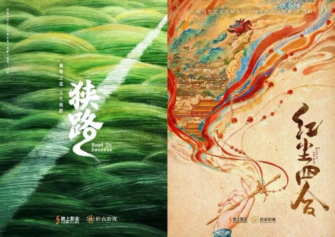 解码《别对我动心》的爆款基因拾上影CQ9电子 CQ9传奇电子业何以造就黑马现偶剧？(图14)