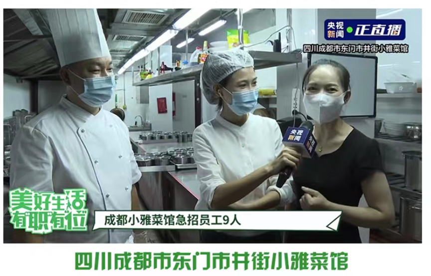 CQ9电子 CQ9传奇电子赶集直招聚焦服务业“真实企业直接招”破解行业痛点(图5)