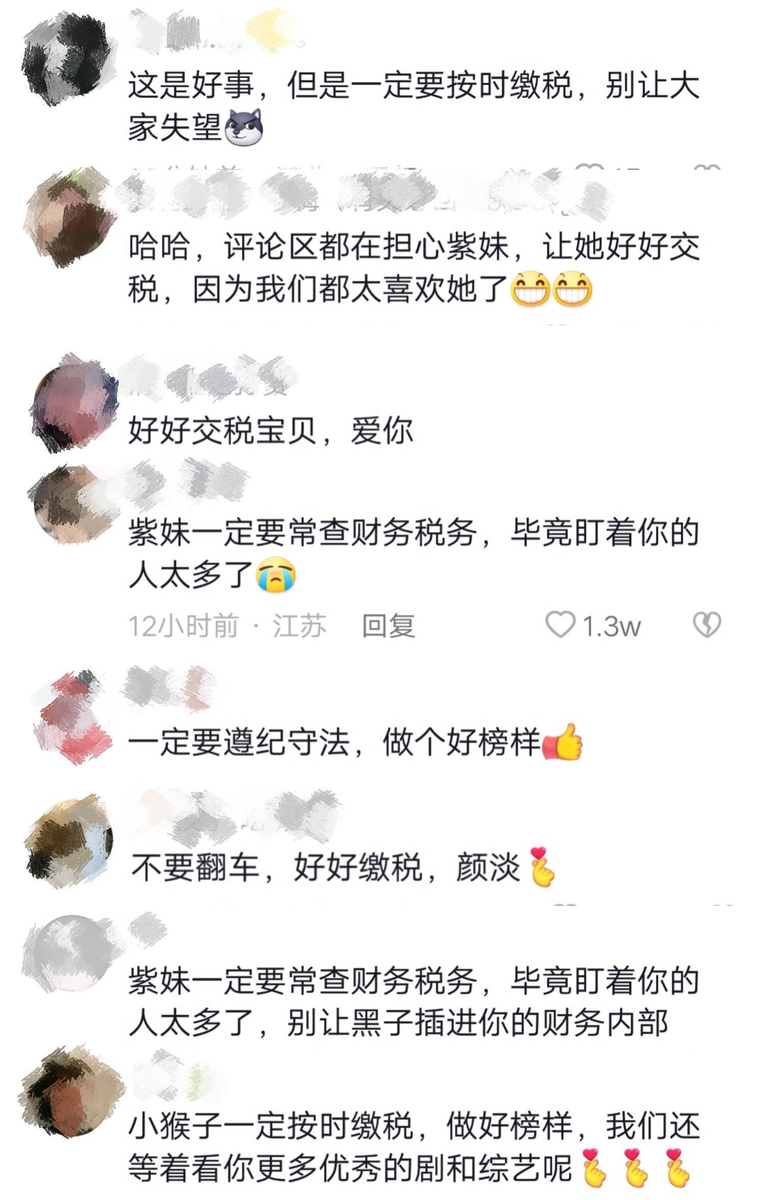 杨紫成立CQ9电子 CQ9传奇电子首家文化传媒公司或为培养新人网友评价很贴心(图5)